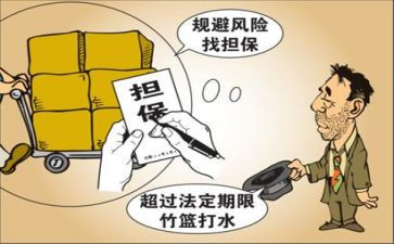 保全员述职报告最新5篇