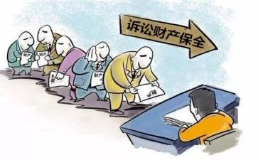 申请保全房屋的保全申请书5篇
