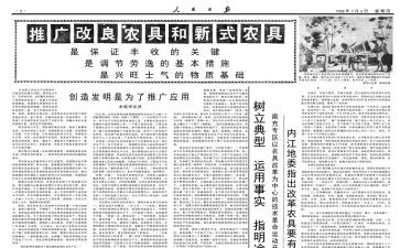 报社个人工作总结8篇