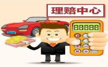 保险销售的心得最新8篇