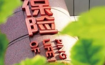 保险三培训心得体会推荐6篇