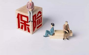保险营销的心得体会7篇