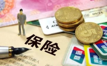 保险业务员年终总结参考8篇
