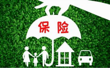 保险业务的心得体会7篇