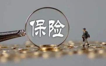 保险业务员个人总结推荐6篇