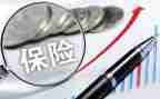 保险业务员年终总结7篇