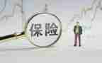 保险业务员培训心得8篇