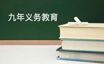 控辍保学先进个人事迹材料7篇