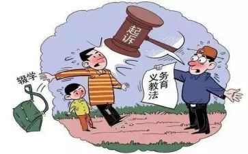 控辍保学先进事迹材料7篇