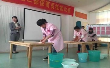 保育一周工作计划6篇