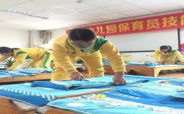 保育师工作总结范文5篇