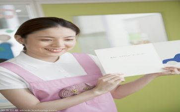 保育个人总结心得体会6篇