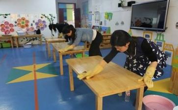 保育室工作计划精选5篇