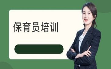 保育师工作总结范文优质5篇