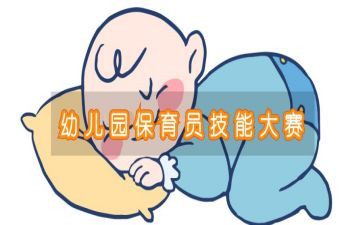 幼儿园小班保育员一学期工作总结8篇