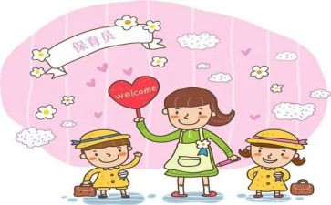 学保育员的心得体会优秀7篇