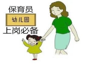 保育员工作计划个人计划优秀8篇