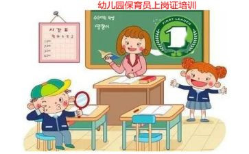 保育员工作计划个人计划优质5篇