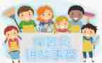学习保育员的心得体会5篇
