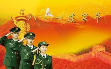 八一幼儿园活动方案6篇