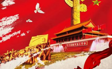 八一节讲话稿优秀8篇