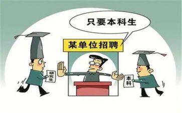 大学本科自我鉴定优质5篇