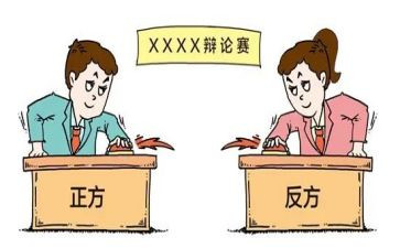 辩论赛活动策划优质7篇