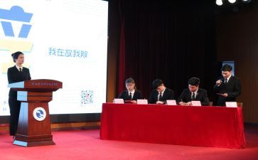 大学辩论赛活动方案5篇