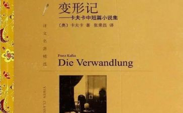 小猪变形计教案推荐7篇