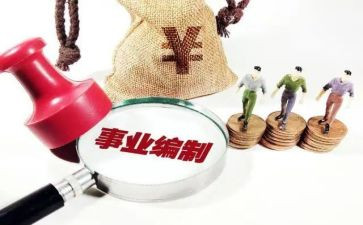 导则编制工作计划8篇