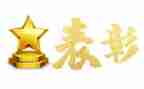 优秀教师表彰事迹材料7篇