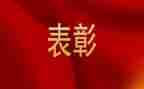 初中校长期中考试表彰会讲话稿5篇