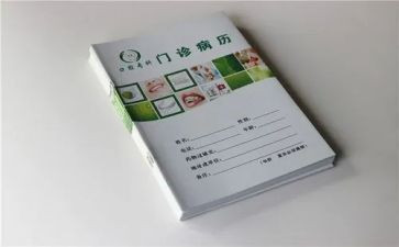 病案室年度工作总结6篇