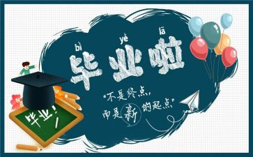 毕设实验的工作计划通用8篇
