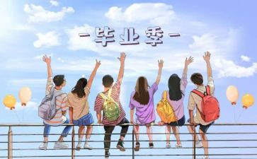 毕设个人总结5篇