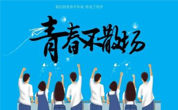 毕设个人总结优秀8篇
