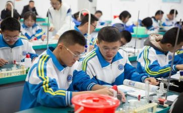 高一必修二教学计划7篇