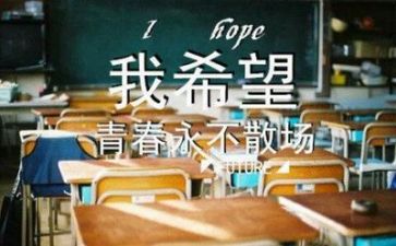 毕业生鉴定表中的自我鉴定最新8篇