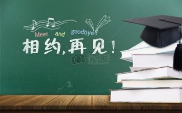 毕业班个个人总结8篇