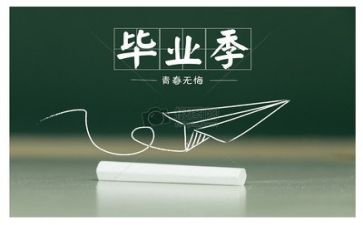 2024毕业生年度总结最新7篇
