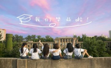 毕业报告里的自我鉴定精选7篇
