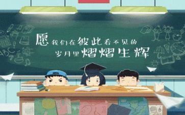 自我鉴定毕业生500字最新6篇
