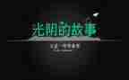 毕业自我鉴定300字推荐5篇