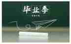 毕业前的个人总结优质8篇