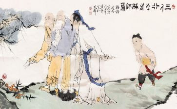 三人行必有我师作文5篇