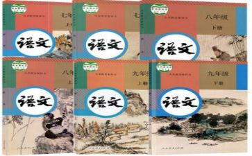 部编语文培训体会心得6篇