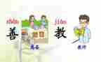 部编历史培训心得体会通用8篇
