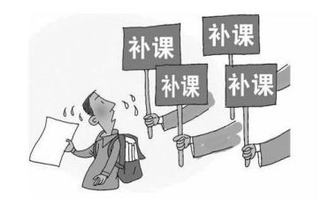 有偿补课心得体会5篇