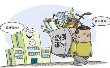 高三补课申请书5篇