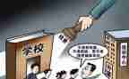 谈教师补课心得体会8篇